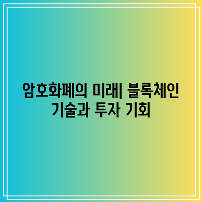 정말 좋은 자산 활용하기: 부동산, 주식, 원자재, 암호화폐