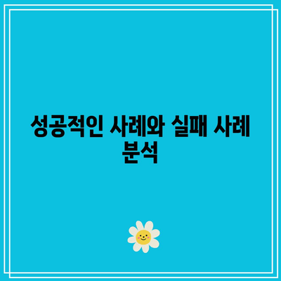 손 증모 의무 손실 투자법: 임수환의 명저